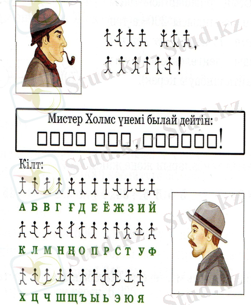 C:\Documents and Settings\Администратор\Local Settings\Temporary Internet Files\Content.Word\img074.jpg