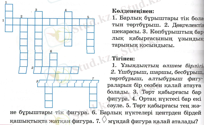 C:\Documents and Settings\Администратор\Local Settings\Temporary Internet Files\Content.Word\img078.jpg