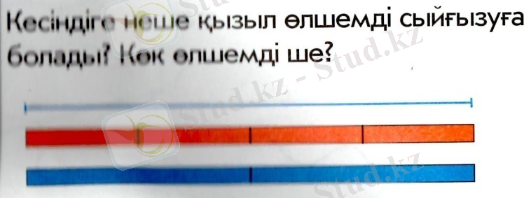 C:\Documents and Settings\Администратор\Local Settings\Temporary Internet Files\Content.Word\img149.jpg