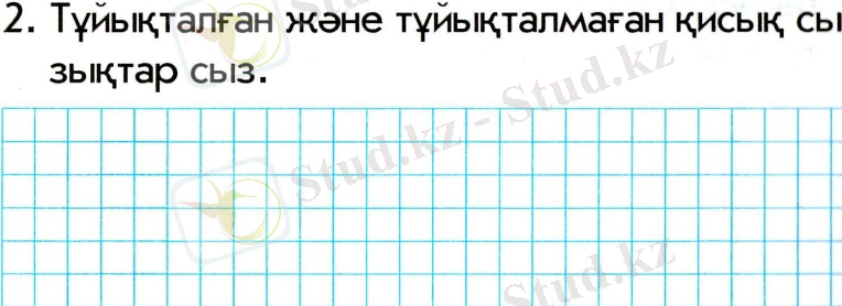 C:\Documents and Settings\Администратор\Local Settings\Temporary Internet Files\Content.Word\img150.jpg