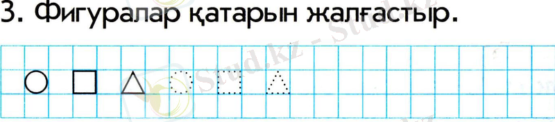 C:\Documents and Settings\Администратор\Local Settings\Temporary Internet Files\Content.Word\img150.jpg