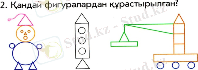 C:\Documents and Settings\Администратор\Local Settings\Temporary Internet Files\Content.Word\img151.jpg