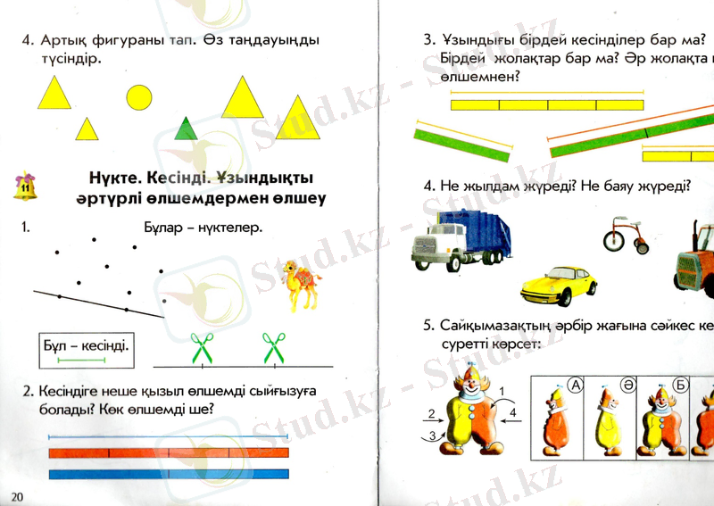 C:\Documents and Settings\Администратор\Local Settings\Temporary Internet Files\Content.Word\img146.jpg
