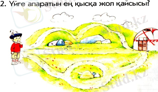 C:\Documents and Settings\Администратор\Local Settings\Temporary Internet Files\Content.Word\img145.jpg