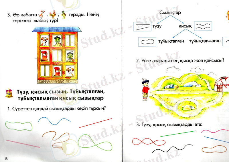 C:\Documents and Settings\Администратор\Local Settings\Temporary Internet Files\Content.Word\img145.jpg