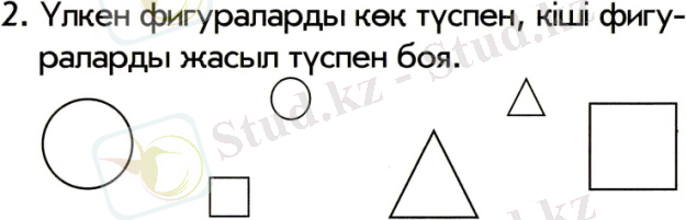 C:\Documents and Settings\Администратор\Local Settings\Temporary Internet Files\Content.Word\img147.jpg