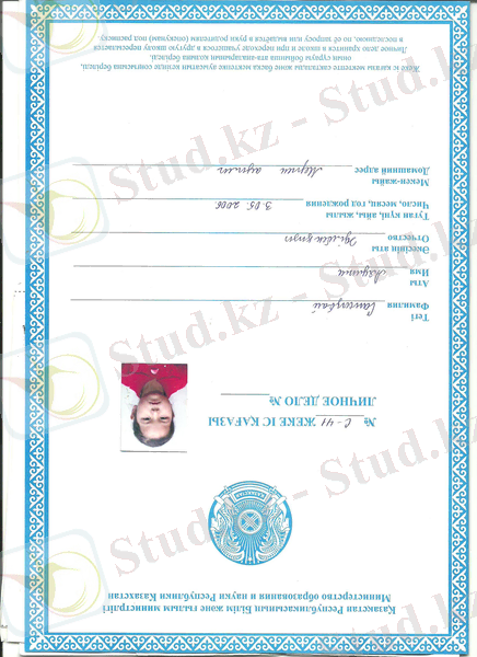 C:\Documents and Settings\Admin\Мои документы\Мои рисунки\Изображение\Изображение 151.jpg