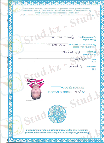 C:\Documents and Settings\Admin\Мои документы\Мои рисунки\Изображение\Изображение 145.jpg