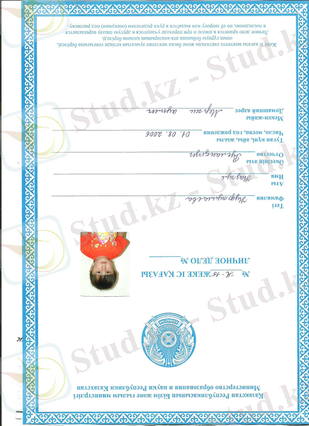 C:\Documents and Settings\Admin\Мои документы\Мои рисунки\Изображение\Изображение 153.jpg