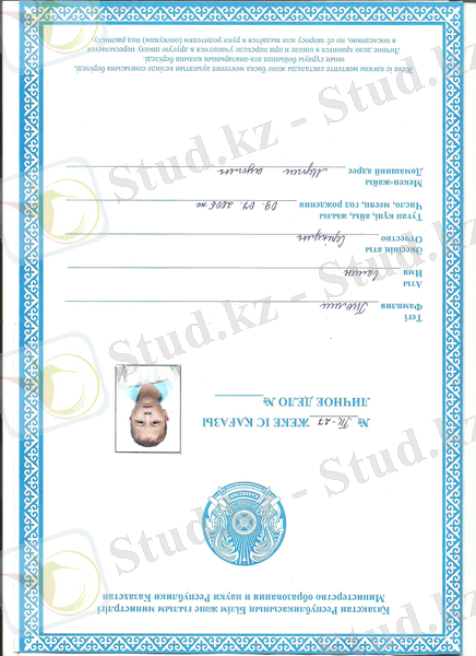 C:\Documents and Settings\Admin\Мои документы\Мои рисунки\Изображение\Изображение 150.jpg