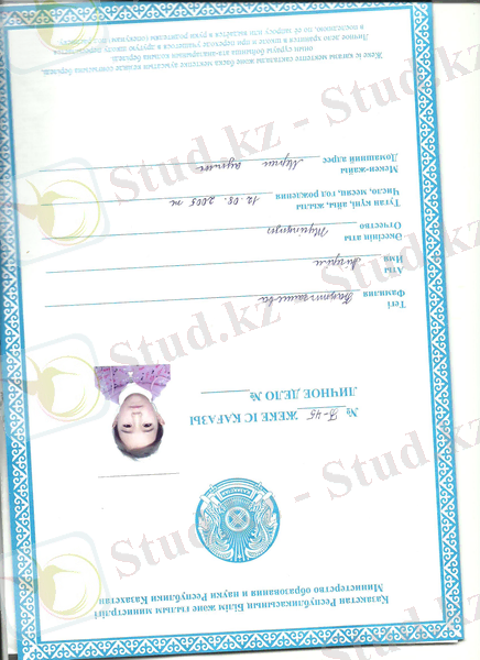 C:\Documents and Settings\Admin\Мои документы\Мои рисунки\Изображение\Изображение 156.jpg