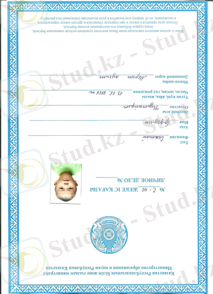 C:\Documents and Settings\Admin\Мои документы\Мои рисунки\Изображение\Изображение 152.jpg