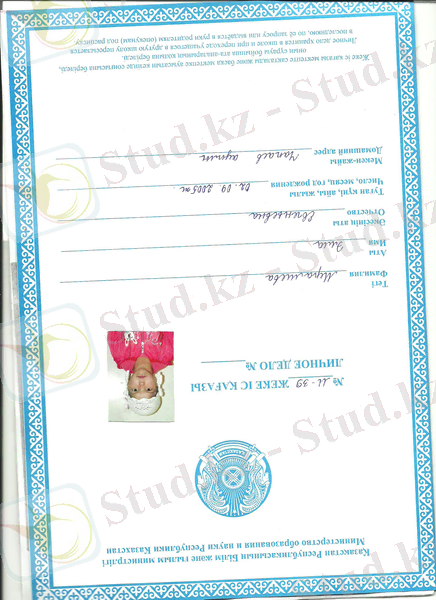 C:\Documents and Settings\Admin\Мои документы\Мои рисунки\Изображение\Изображение 147.jpg