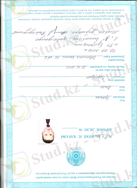 C:\Documents and Settings\Admin\Мои документы\Мои рисунки\Изображение\Изображение 143.jpg