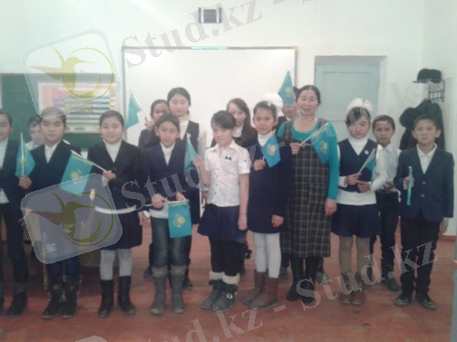 C:\Users\user\Documents\тәр сағ видео Құқық\експо сабак сурет.jpg