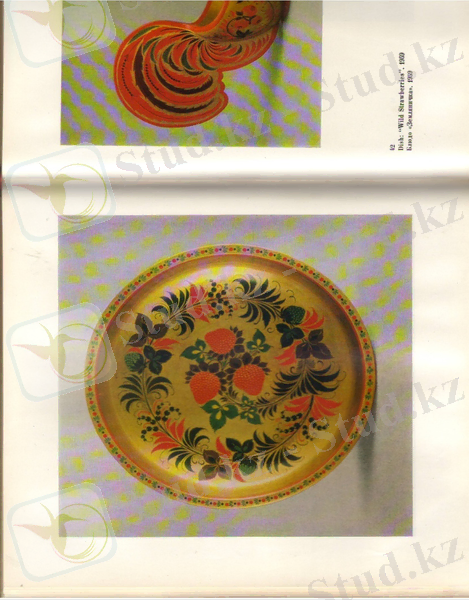 D:\Мои документы\Мои рисунки\2009-02-07\Сканировать10001.JPG