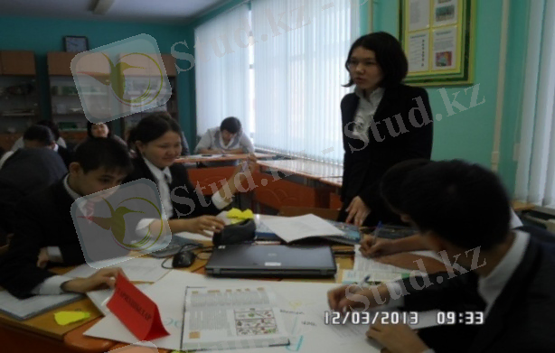 C:\Users\Асемгуль\Desktop\Оспанова А.Е\12.03.13. фото\SAM_0996.JPG