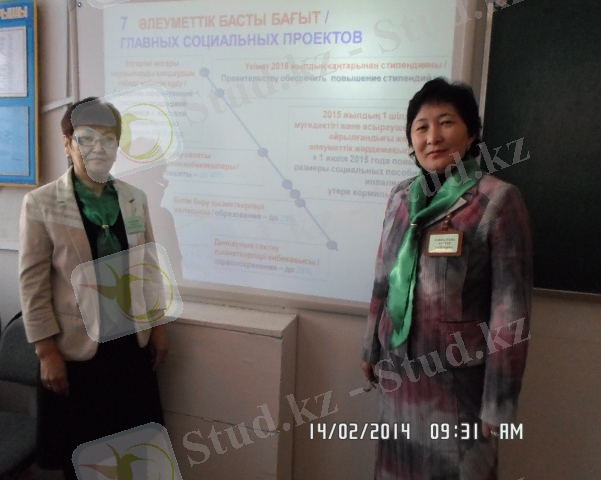 D:\АО\семинар 7 б 2014\фото семинар\SAM_0913.JPG