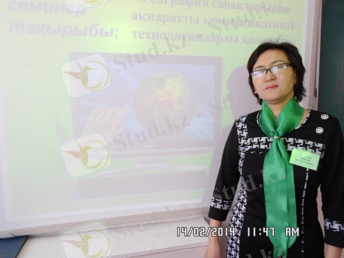 D:\АО\семинар 7 б 2014\фото семинар\SAM_0952.JPG