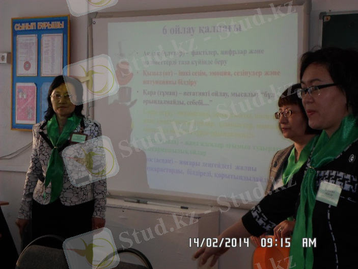 D:\АО\семинар 7 б 2014\фото семинар\SAM_0896.JPG