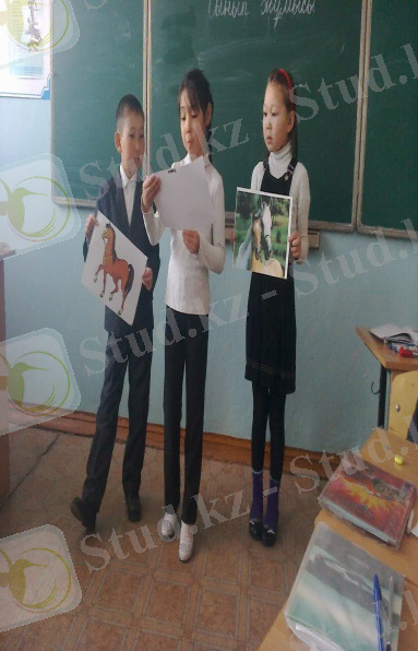 C:\Users\Бибигуль\Desktop\практика фотолары\2фото\фото0426.jpg