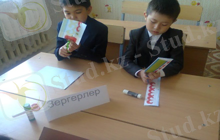 C:\Users\Бибигуль\Desktop\фото 1\Фото0071.jpg