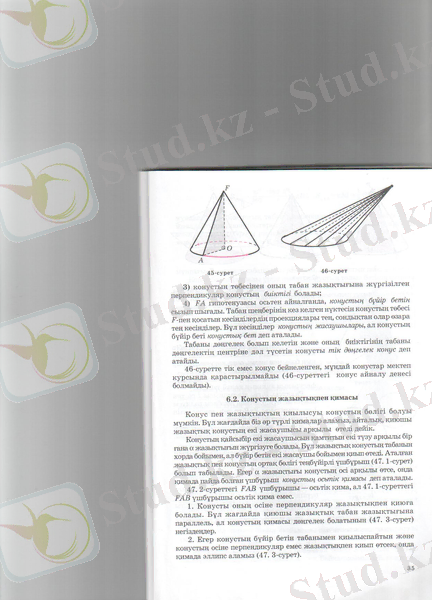 Изображение 015