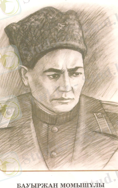 F:\Сауле Тегисовна\сертификат 028.jpg