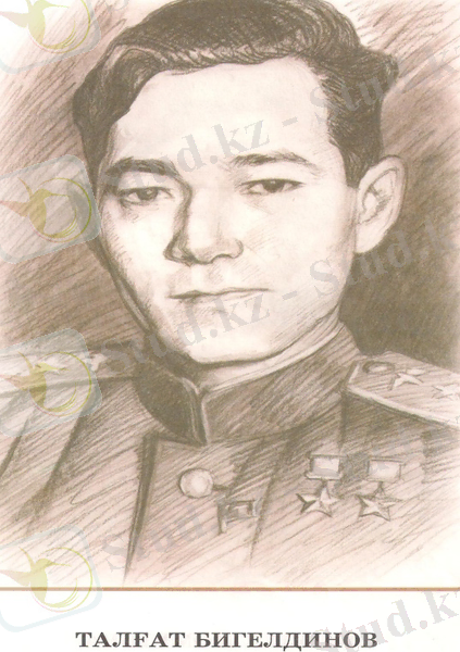 F:\Сауле Тегисовна\сертификат 031.jpg