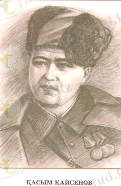 F:\Сауле Тегисовна\сертификат 033.jpg