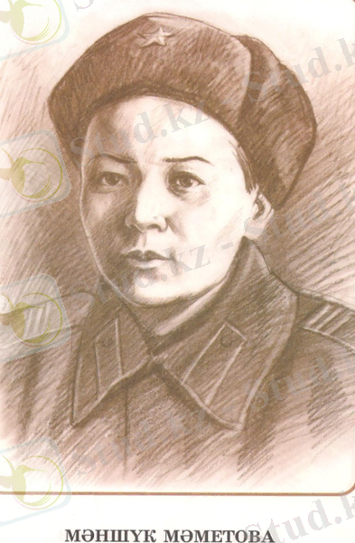 F:\Сауле Тегисовна\сертификат 030.jpg