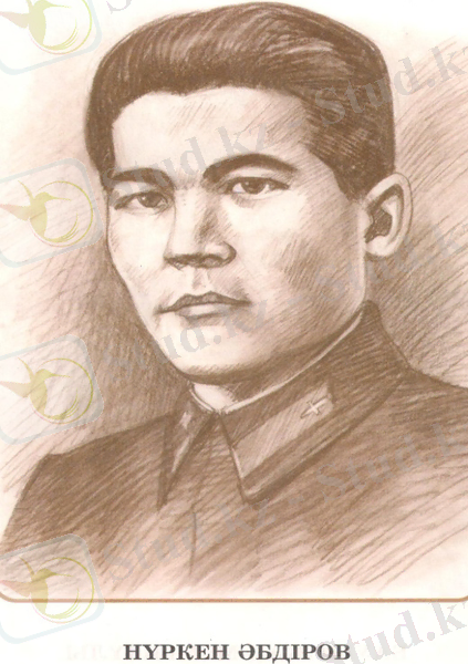 F:\Сауле Тегисовна\сертификат 029.jpg