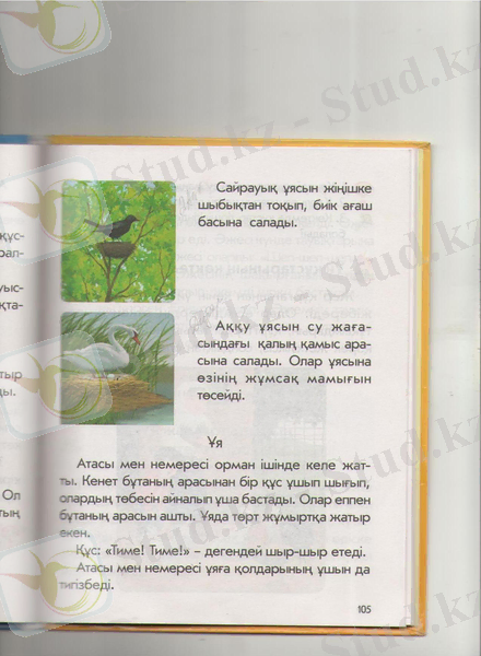 C:\Documents and Settings\Администратор\Мои документы\Мои рисунки\Изображение\Изображение 045.jpg