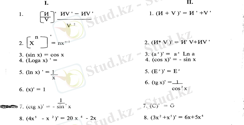 C:\Documents and Settings\user\Мои документы\Мои рисунки\Изображение\Изображение.jpg