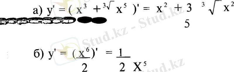 C:\Documents and Settings\user\Мои документы\Мои рисунки\Изображение\Изображение 003.jpg