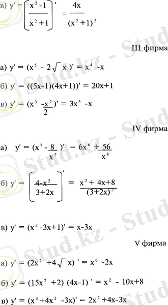 C:\Documents and Settings\user\Мои документы\Мои рисунки\Изображение\Изображение 004.jpg