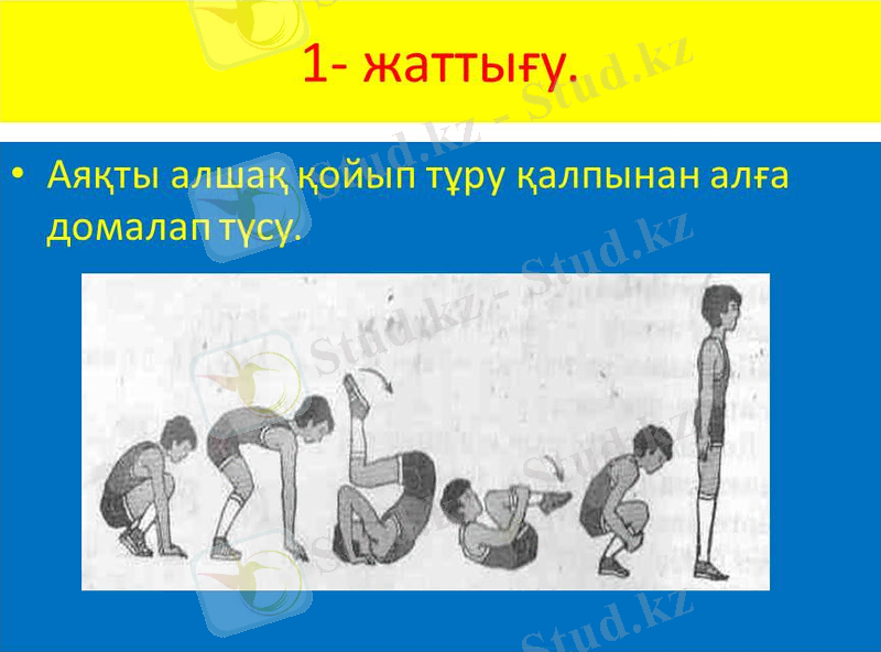 C:\Users\User\Desktop\byekbauov-nyrbyek-akrobatikalyk-zhattygular\Слайд6.JPG