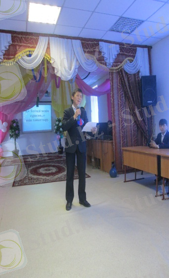 C:\Users\№3 АОМ\Desktop\жигит султаны\IMG_1047.JPG