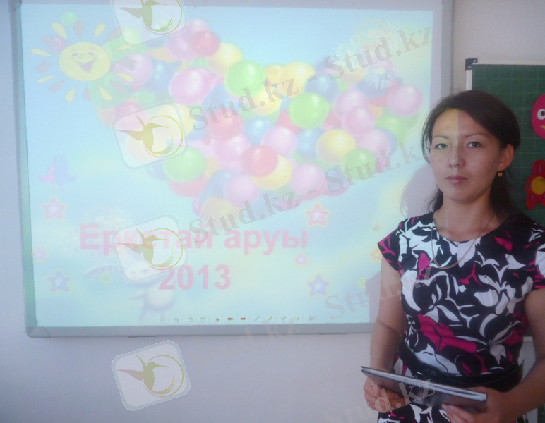 C:\Users\№3 АОМ\Desktop\100_PANA\P1000731.JPG