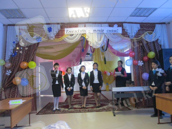 C:\Users\№3 АОМ\Desktop\111111\IMG_0132.JPG