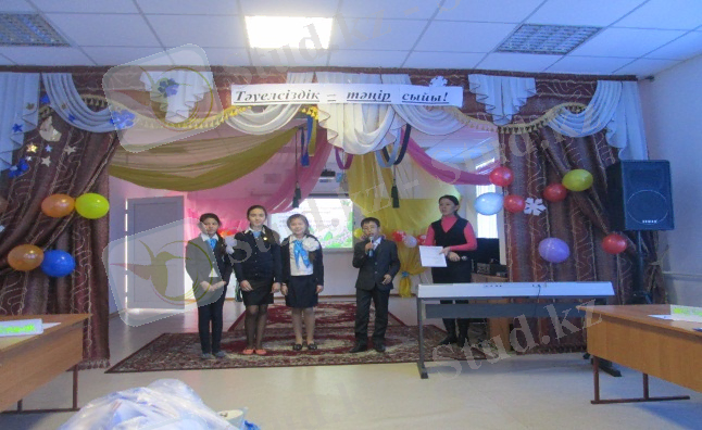 C:\Users\№3 АОМ\Desktop\111111\IMG_0134.JPG