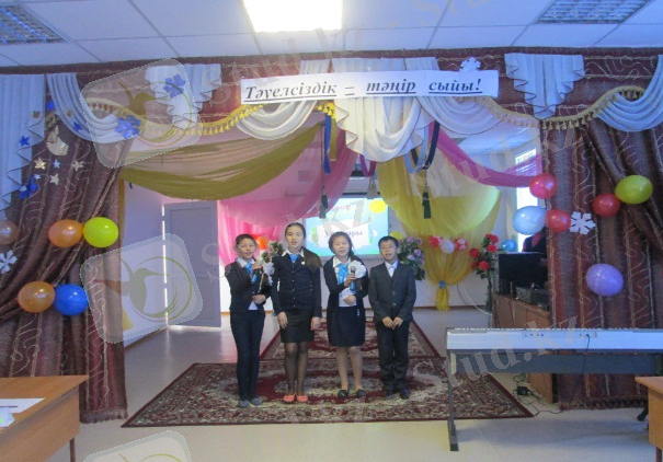 C:\Users\№3 АОМ\Desktop\111111\IMG_0136.JPG