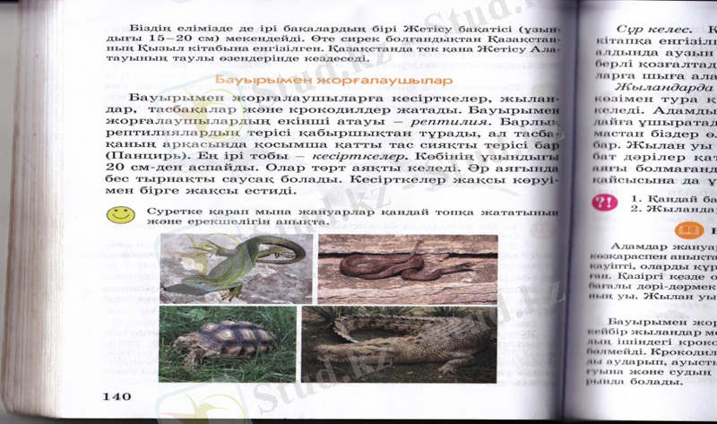 C:\Users\123\AppData\Local\Microsoft\Windows\Temporary Internet Files\Content.Word\IMG_0050.jpg