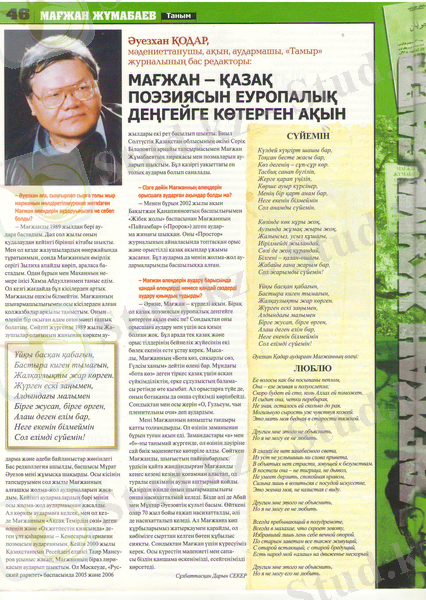 C:\Documents and Settings\Лаура\Мои документы\Мои рисунки\2013-12-17\Изображение.JPG