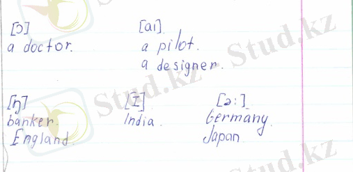 C:\Users\Samsung\Desktop\байкау саб жосп\работа учеников\безымянный000.jpg