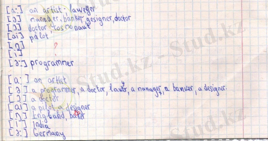 C:\Users\Samsung\Desktop\байкау саб жосп\работа учеников\безымянный001.jpg