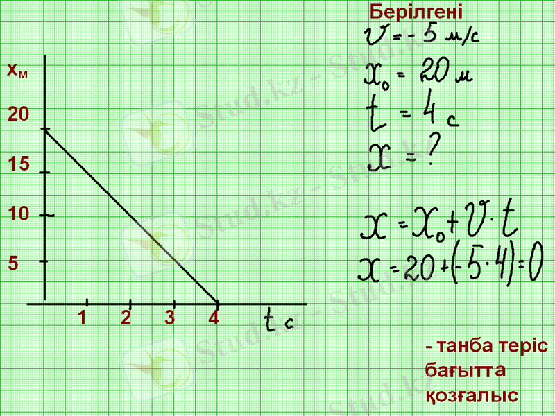 C:\Documents and Settings\Администратор\Рабочий стол\Image9.bmp