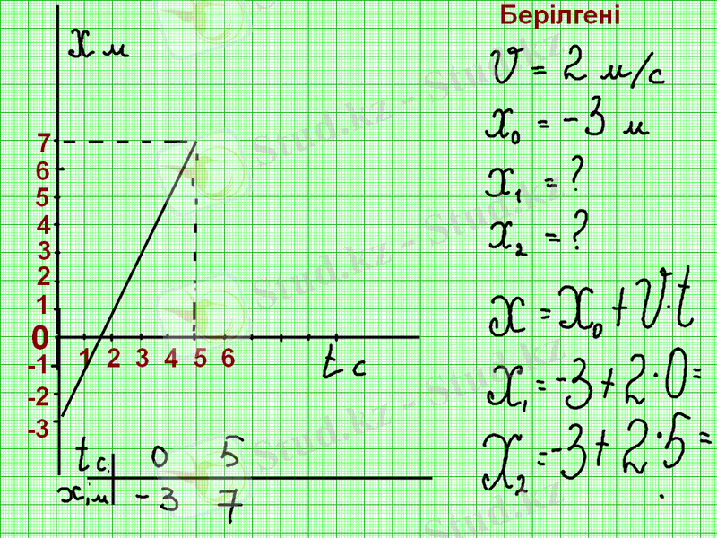 C:\Documents and Settings\Администратор\Рабочий стол\Image8.bmp
