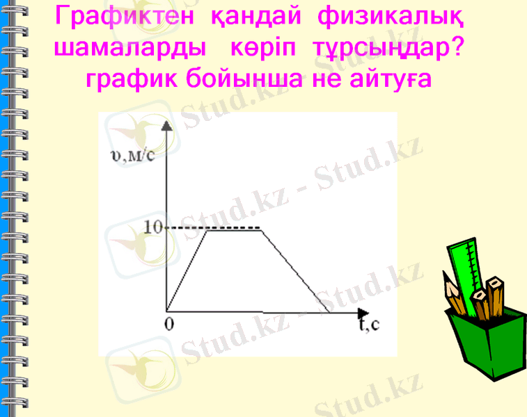 C:\Documents and Settings\Администратор\Рабочий стол\Image10.bmp