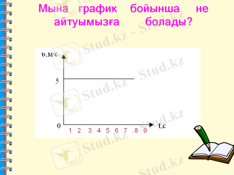 C:\Documents and Settings\Администратор\Рабочий стол\Image11.bmp